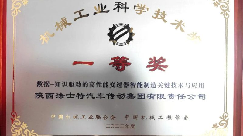 数控车床图纸中公差的解读与重要性
